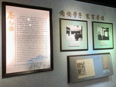 -上海蔡元培故居陈列馆