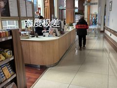 -北京德尔康尼骨科医院