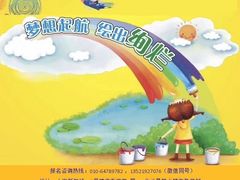 -北斗星爱涂艺术(城悦荟店)