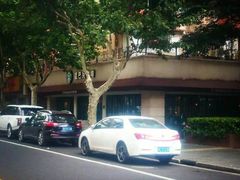 -星巴克(武康路店)