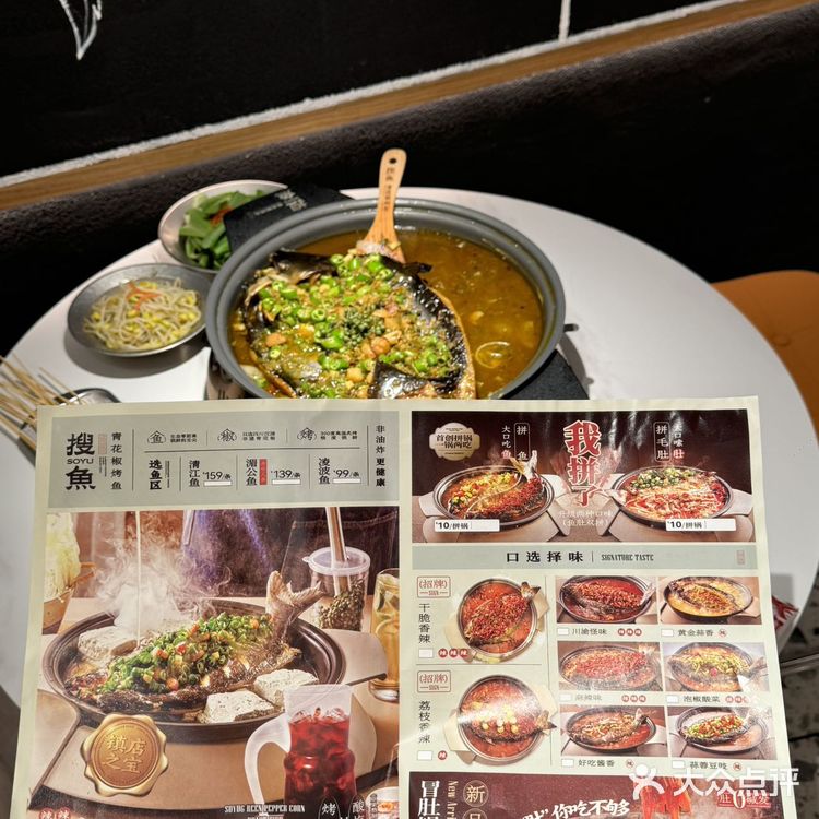 建议烤鱼就吃这家 新店开业 就在矩城国际所以是鱼