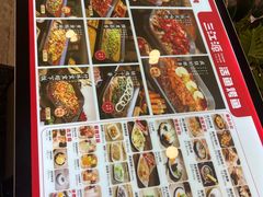 -三江源活鱼现烤(维多利摩尔城店)