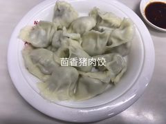 -宝印真饺(瑞景总店)