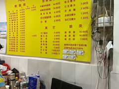 -顺发饮食店(景泰西六巷店)
