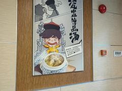 -真功夫(环市中路店)
