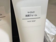 -MUJI无印良品(鑫嘉汇购物中心店)