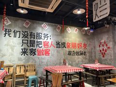 -老方桌烂蹄花川菜馆(九龙坡店)