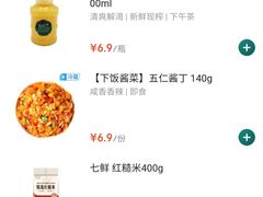 -七鲜超市(瑞虹天地太阳宫店)