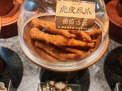 -老淮滨-蚌埠非遗小吃(淮河路店)