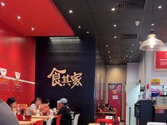 -食其家·牛丼咖喱(太阳宫店)