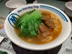-敏华冰厅(平安金融中心店)