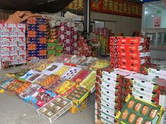 -堤口果品批发市场