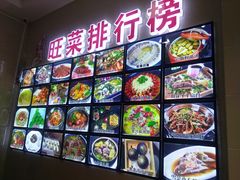 -尚上座