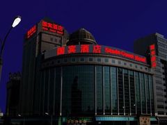 -北京国宾酒店