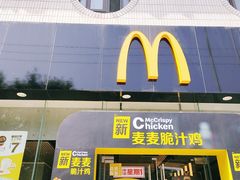 门面-麦当劳(花园北路店)