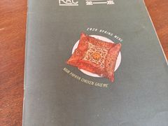 -RAC BAR(安福路店)