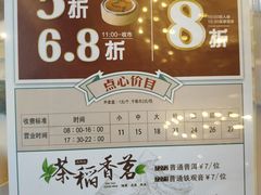 -稻香酒家·33年老字号·港式粤菜(富邦中心店)