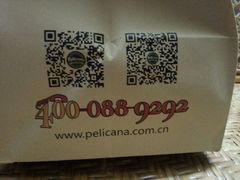 -Pelicana百利家炸鸡(江南西名店城店)