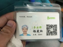 -上海市嘉定区妇幼保健院