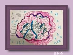 -东方童画少儿美术(乐荟天地体验馆)