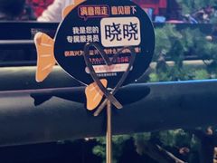 -天辣(金桥啦啦宝都店)