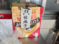 -阿婆油墩子(五里桥路188弄小区店)