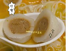-四里沙茶面(湖滨四里店)
