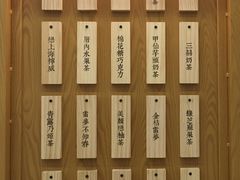 景观位-厝内小眷村(天河南一路店)