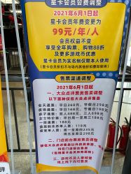 -嗨翻Hi-Fun竞技主题乐园·蹦床团建生日聚会(五棵松华熙店)