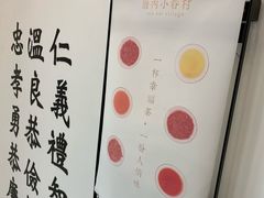 -厝内小眷村(东二环泰禾店)