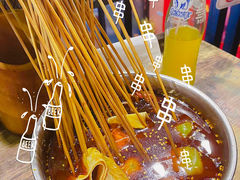 -七串串(无锡总店)