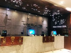 -纽斯桑拿会所(东绣路店)