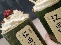 -KUNCHA鲲茶·江西制茶(铜锣湾店)