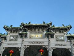 -云龙山