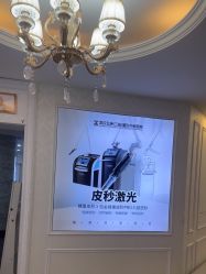 -武汉五洲整形外科医院