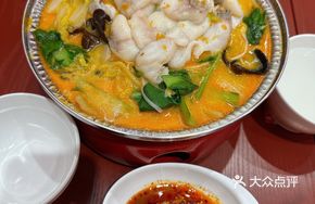 Bone Broth Fish Fillet with Seasonal Vegetables