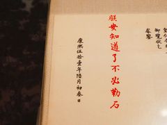 -江宁织造博物馆