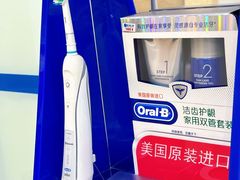 -诚之康口腔矫正种植中心(天通苑店)