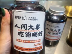 -炉队长·齐齐哈尔家庭烤肉(马家堡店)