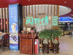 -闽鄂情·闽南招财鸭(水头店)