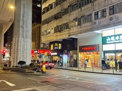 -德记潮州菜馆(卑路乍街)