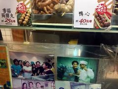 -上海老天禄