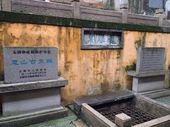 -无锡惠山寺