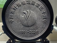 -中国茶叶博物馆(双峰馆区)