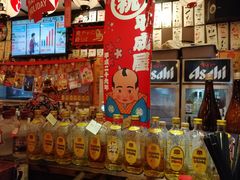 -平成屋·午肴夜酒(四川北路店)