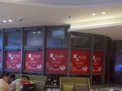 -海底捞火锅(如皋吾悦广场店)