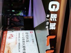 -上影国际影城(成都银泰LUXE店)
