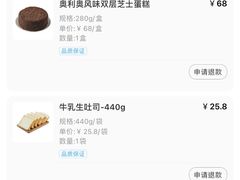 -盒马鲜生(馥邦国际店)