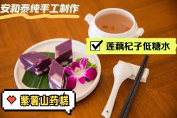 -广州安和泰医学月子会所