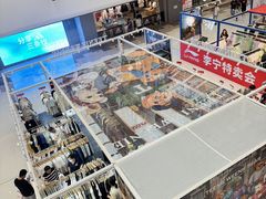 -砂之船奥莱(南京江宁店)